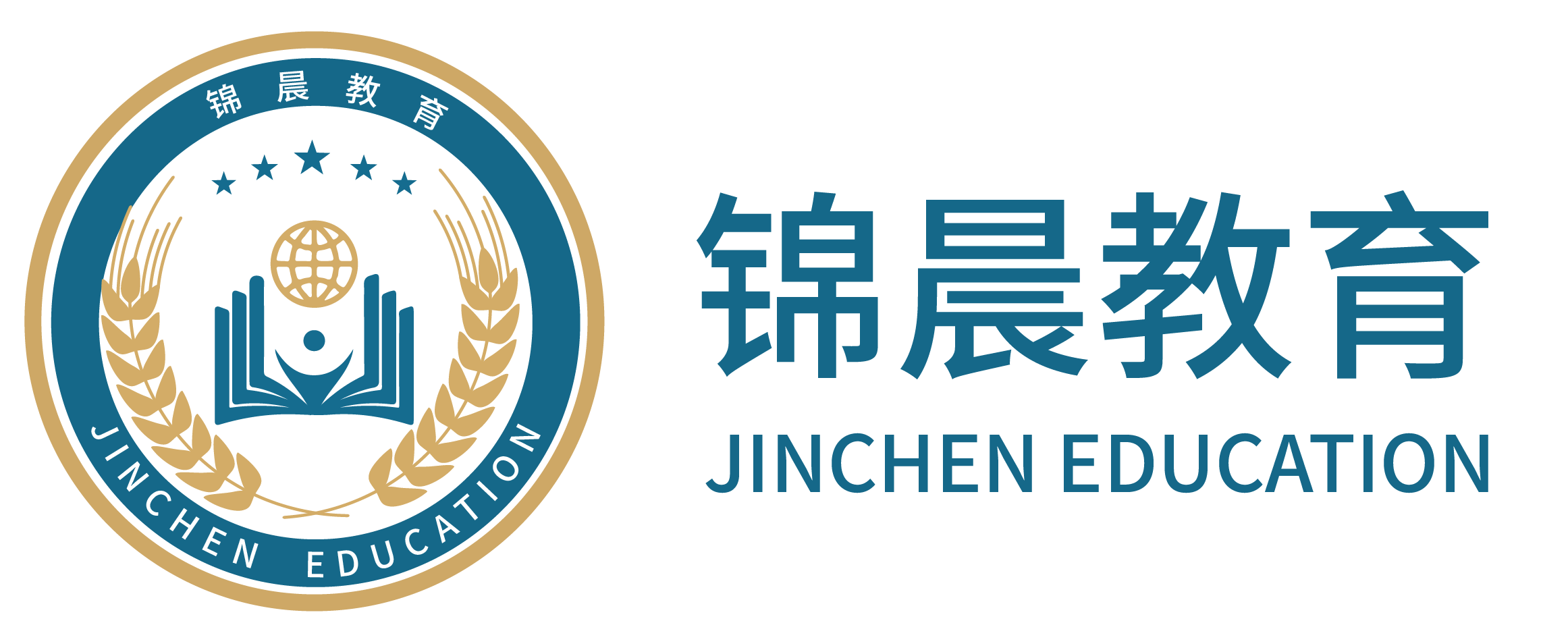 锦晨教育：常州工学院2026年五年一贯制“专转本”（师范类）招生简章